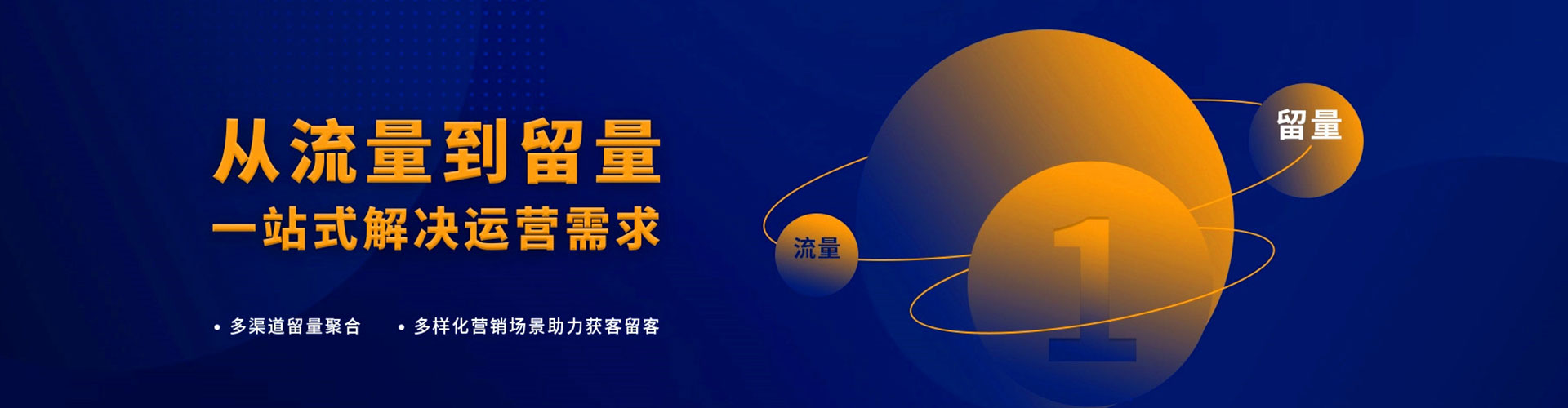 承德百度竞价广告
