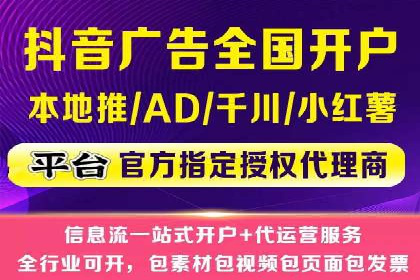 百度SEM代运营案例：提升品牌曝光度的秘诀