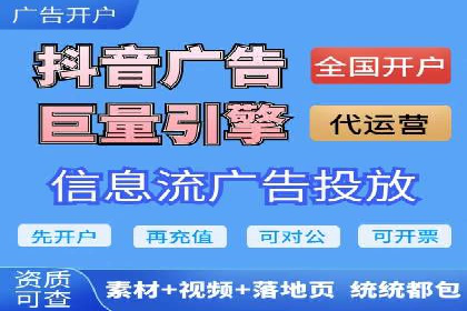 解析推广信息流广告的投放技巧与效果