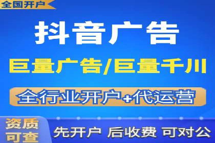 竞价推广开户案例对比分析